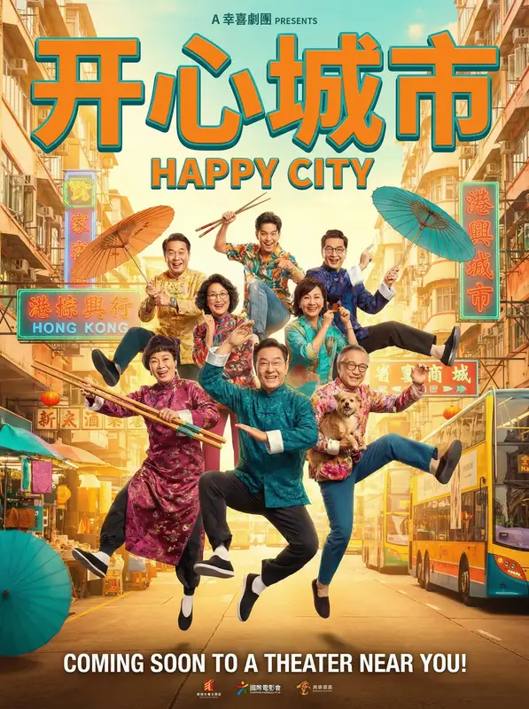 午夜福利 福利视频 - 开心城市